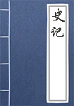 Legend of Guasay·Chapter 6