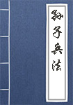 Legend of Guasay·Chapter 7