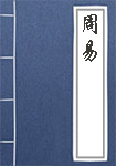 Legend of Guasay·Chapter 8