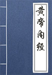 Legend of Guasay·Chapter 9