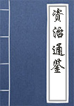 Legend of Guasay·Chapter 11