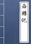 Preface Hexagram·Part 1