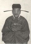 Fan Chengda