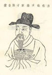 Zheng Xie