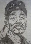 Luo Yin