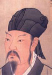 Han Yu